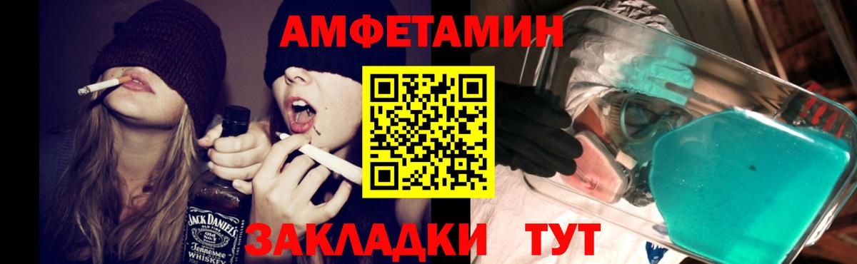 Переславль-Залесский  АМФ 97%  Вход с VPN 