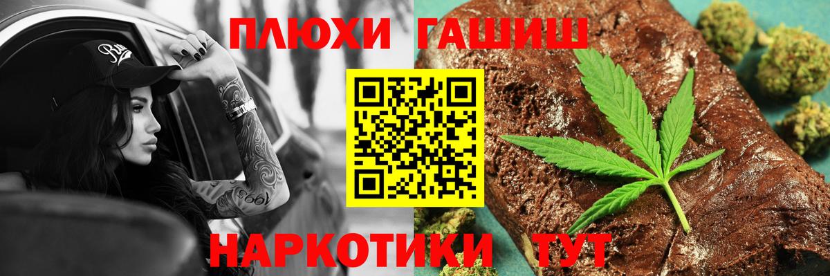 ГАШ ice o lator Переславль-Залесский