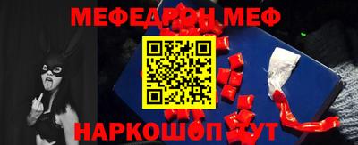 соль курить ск Бугуруслан