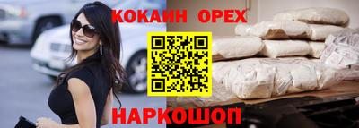 кристаллы Бузулук