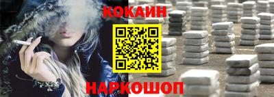 соль курить ск Бугуруслан