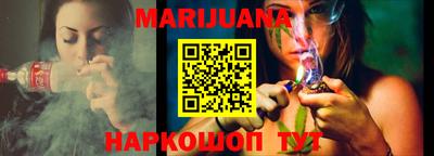 кристаллы Бузулук