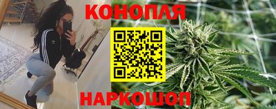 соль курить ск Бугуруслан