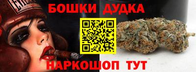 соль курить ск Бугуруслан