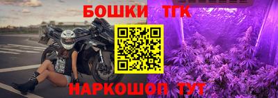 соль курить ск Бугуруслан