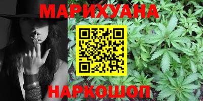 соль курить ск Бугуруслан