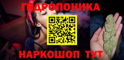 соль курить ск Бугуруслан