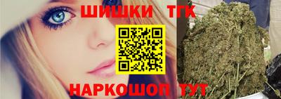 кристаллы Бузулук