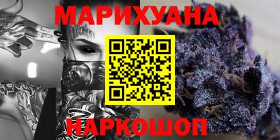кристаллы Бузулук