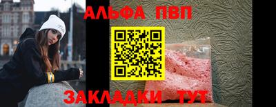 соль курить ск Бугуруслан