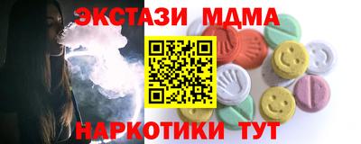 кристаллы Бузулук