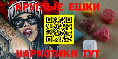 кристаллы Бузулук