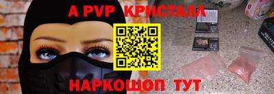 кристаллы Бузулук