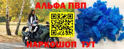 кристаллы Бузулук