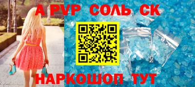 кристаллы Бузулук