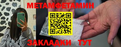 соль курить ск Бугуруслан