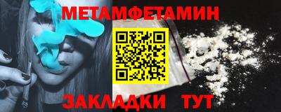 соль курить ск Бугуруслан