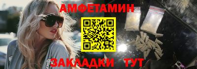 соль курить ск Бугуруслан