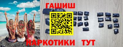 соль курить ск Бугуруслан