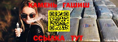 кристаллы Бузулук