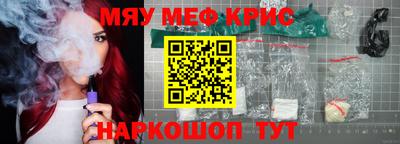 соль курить ск Бугуруслан