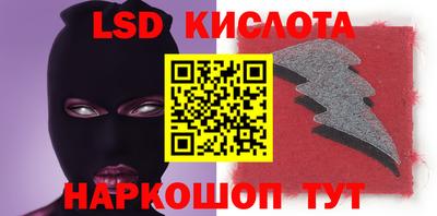 соль курить ск Бугуруслан