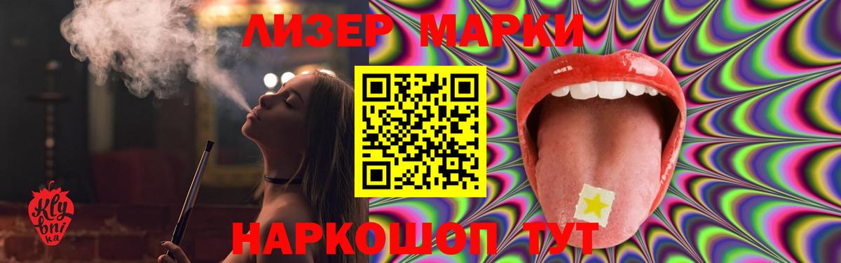 Переславль-Залесский  ЛСД экстази ecstasy  ЛСД экстази ecstasy  LSD-25 экстази  Вход с VPN 