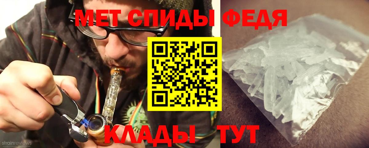 Первитин витя  Вход с VPN  Переславль-Залесский 