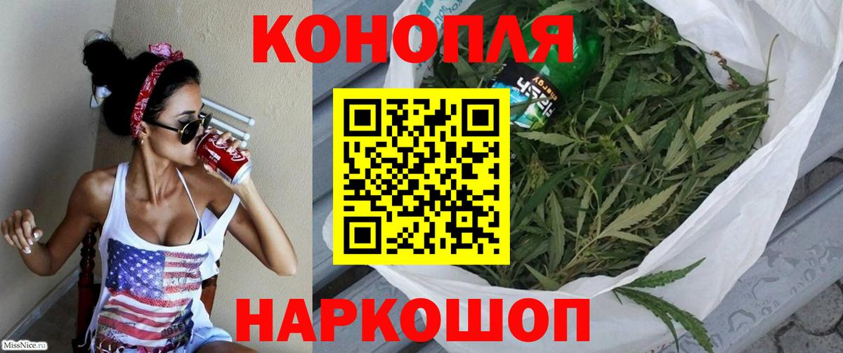 Конопля гибрид  Вход с VPN  Каннабис ГИДРОПОН  Переславль-Залесский  Канабис Bruce Banner 